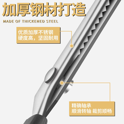 Elephas不锈钢花边剪锁边免缝剪刀裁缝剪三角形波浪剪牙布手工剪 - 图1