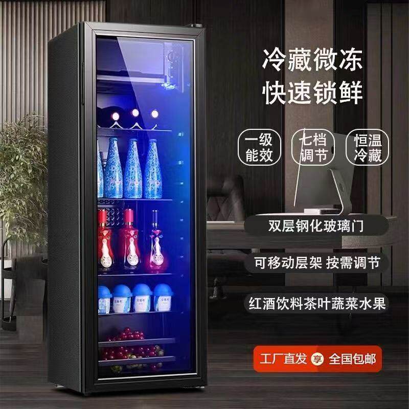 荣事达冰吧红酒柜冷藏柜单门透明玻璃门家用小型饮料茶叶留样冰箱