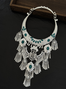 德宏傣族景颇族苗银风铃流苏项圈