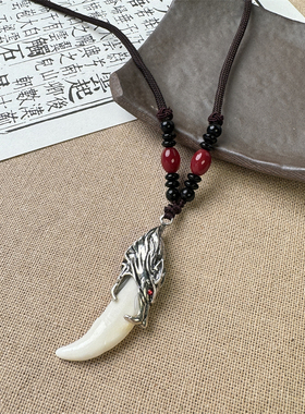 藏式复古部落风狗牙项链吊坠