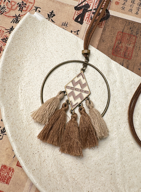 波西米亚民族风流苏贝壳吊坠项链