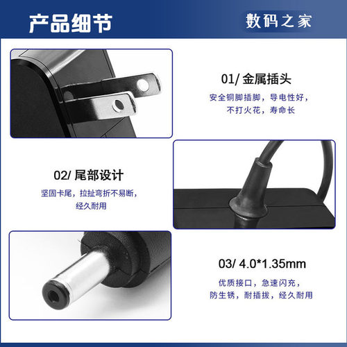 适用华硕笔记本电脑充电器UX32V U303L U303U电脑电源适配器线 - 图2