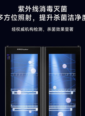 荣事达消毒柜商用立式大容量碗柜
