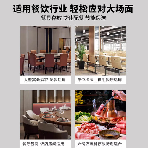 荣事达商用消毒柜餐边茶水配餐柜抽屉茶水柜双门包厢餐饮大理石 - 图3