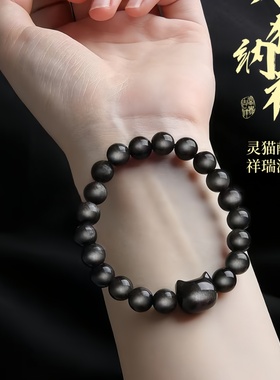 天然银曜石手链猫猫头招财转运