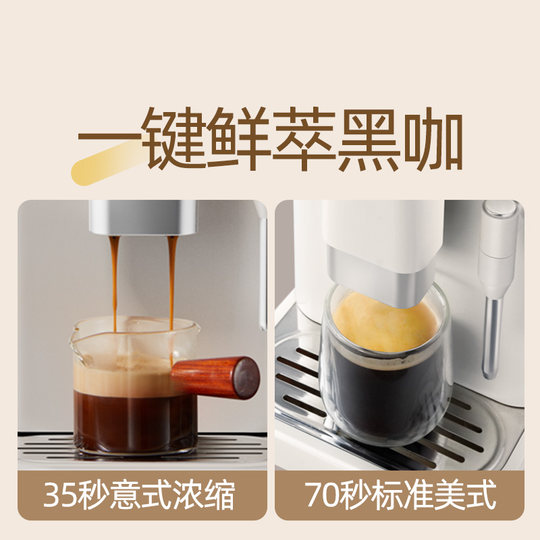 Drink coffee in 1 minute-Gevi fully automatic coffee machine