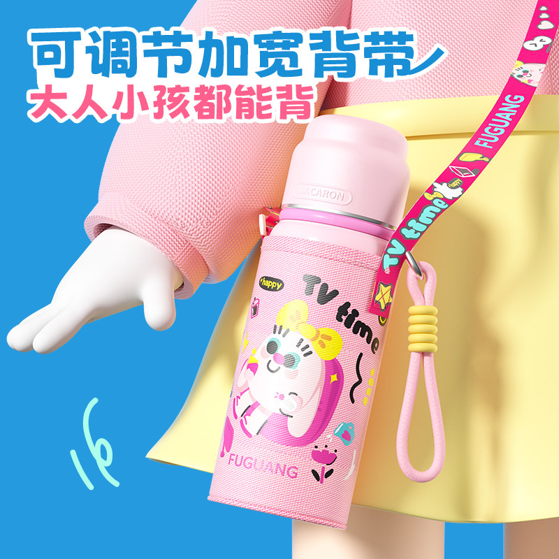 富光儿童保温杯男女学生高颜值316L水杯上学专用杯子可爱便携水壶,淘宝优惠券,粉丝福利购,淘宝优惠卷