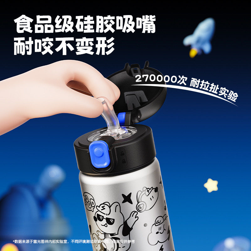 富光儿童保温杯男新款316L不锈钢水杯女学生上学专用便携吸管杯子,淘宝优惠券,粉丝福利购,淘宝优惠卷