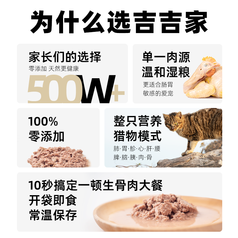 宠物猫咪狗狗新鲜食材餐包鲜粮骨泥猫饭自制鲜食鲜猫粮熟自制狗饭,淘宝优惠券,粉丝福利购,淘宝优惠卷