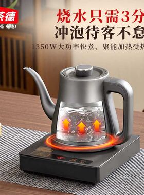 316钢智能手柄上水电热水壶家用全自动上水烧水壶泡茶专用煮茶壶