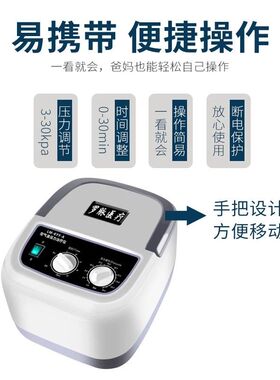 罗脉空气波压力按摩仪机气压循环波动家用腿部腰部护理足疗机六腔
