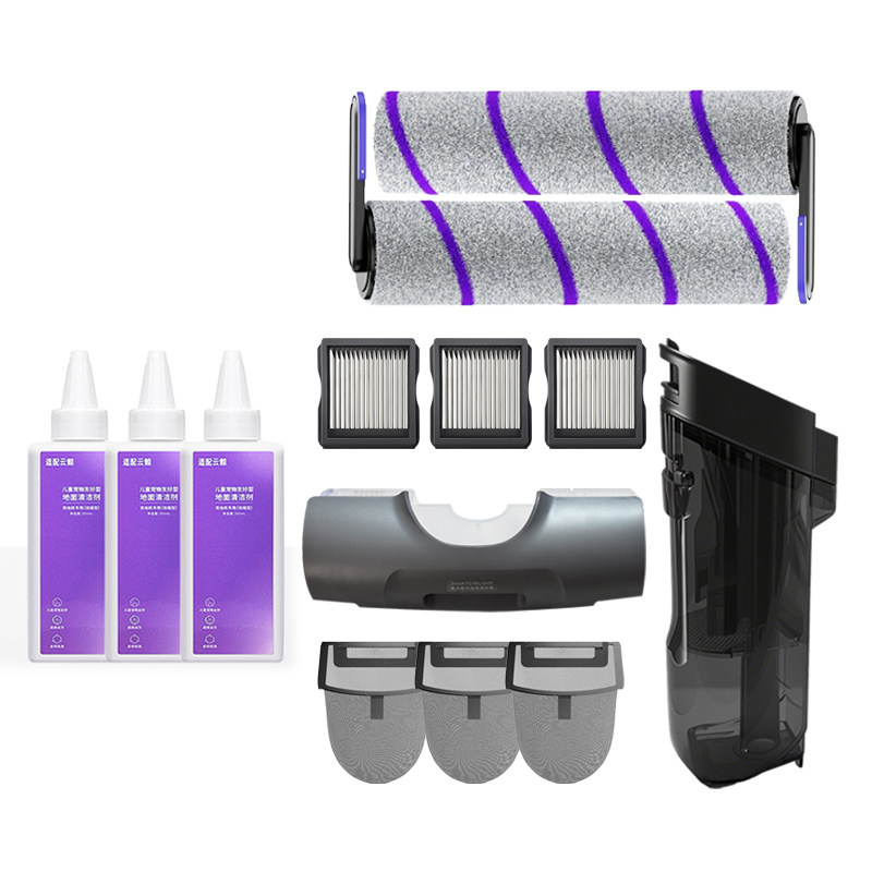 适配云鲸S3 Island洗地机配件滚刷滤芯清水箱耗材清洁液剂污水桶,淘宝优惠券,粉丝福利购,淘宝优惠卷