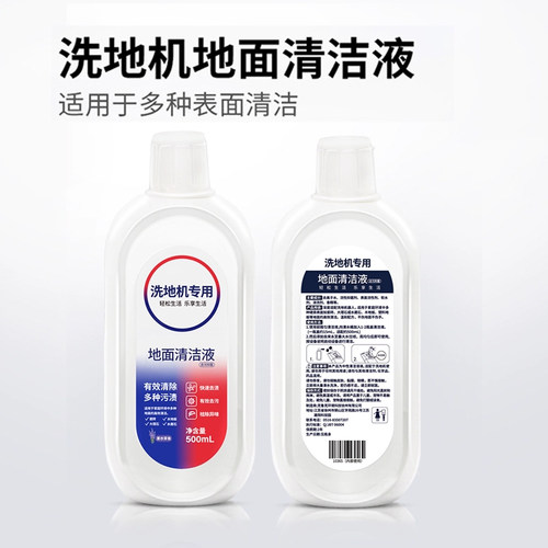 适用于添可洗地机芙万2.0 Pro Max滚刷筒滤网芯耗材清污水桶配件 - 图2