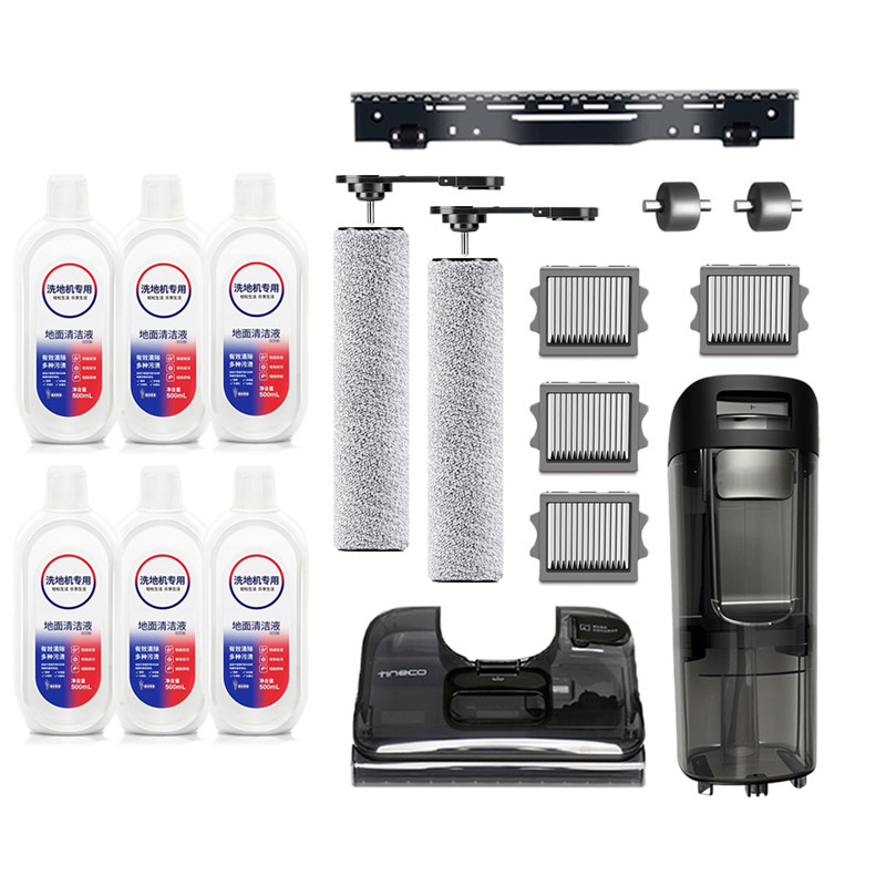 适配添可洗地机Stretch Plus滚刷滤网耗材污水桶水箱配件清洁液,淘宝优惠券,粉丝福利购,淘宝优惠卷