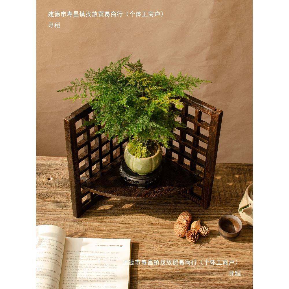 实木花架屏风中式复古茶面摆件网格镂空茶具架玄关t$*&%%u+小桌匙,淘宝优惠券,粉丝福利购,淘宝优惠卷