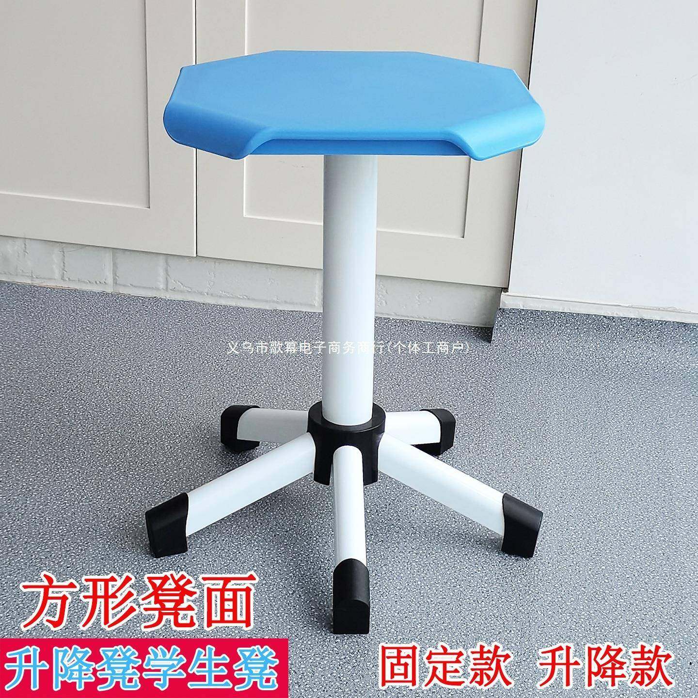 ?实验凳/实方凳面验椅/防静电凳椅电脑微化机教室学生升凳验理生,淘宝优惠券,粉丝福利购,淘宝优惠卷