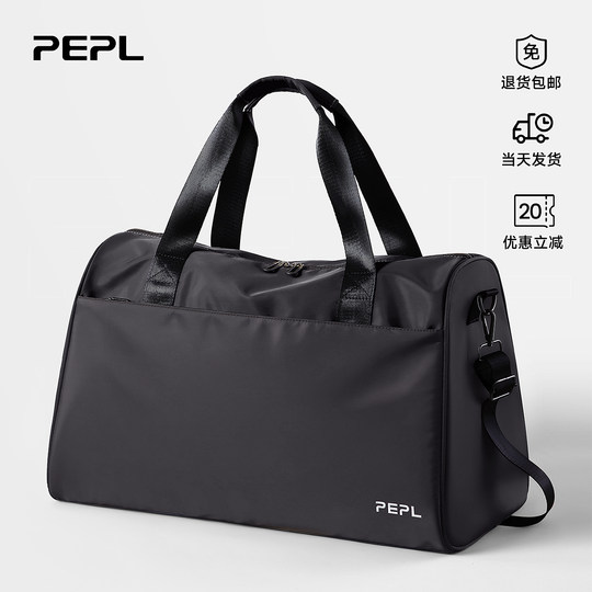 Men's business trip handbag