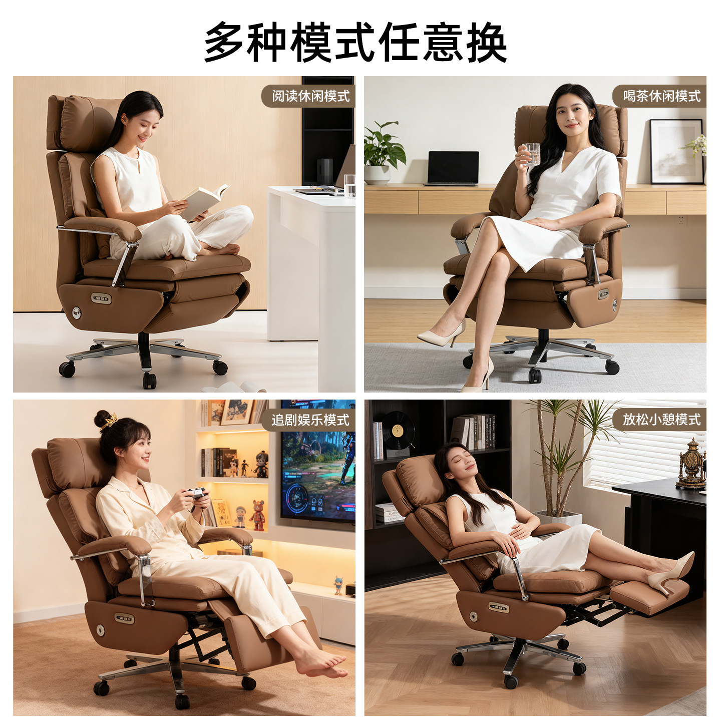 户奇高端办公室电脑椅舒适真皮老板椅电动按摩办公椅可躺大班椅,淘宝优惠券,粉丝福利购,淘宝优惠卷