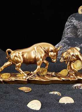 新款直销华尔街牛熊大战股市炒股桌面发财牛装饰创意金牛旺市摆件