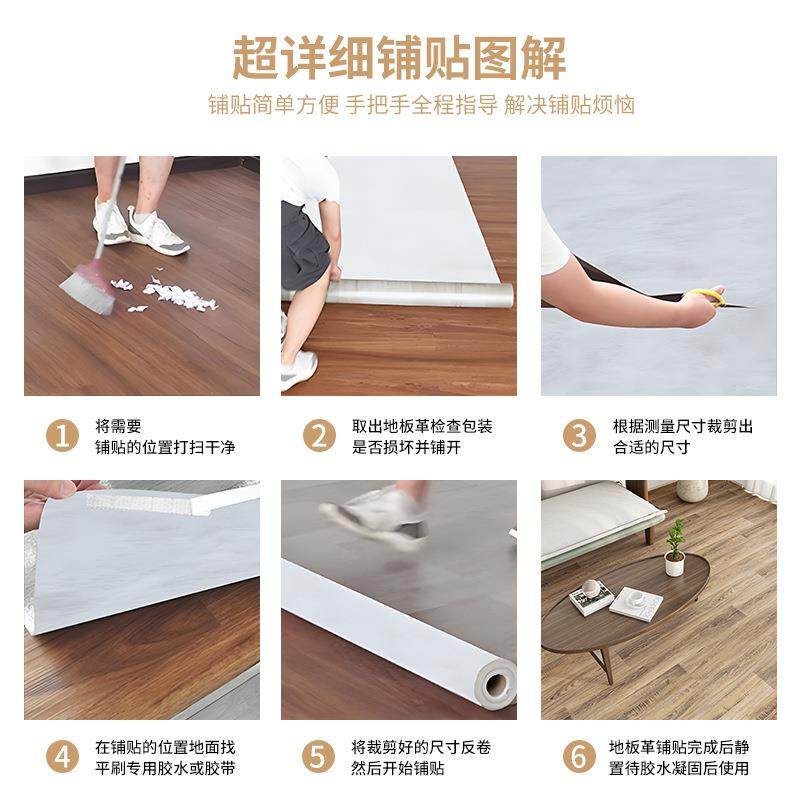 直销新款地板革商用实心工程革pvc塑胶地板加厚耐磨地胶水泥地自,淘宝优惠券,粉丝福利购,淘宝优惠卷