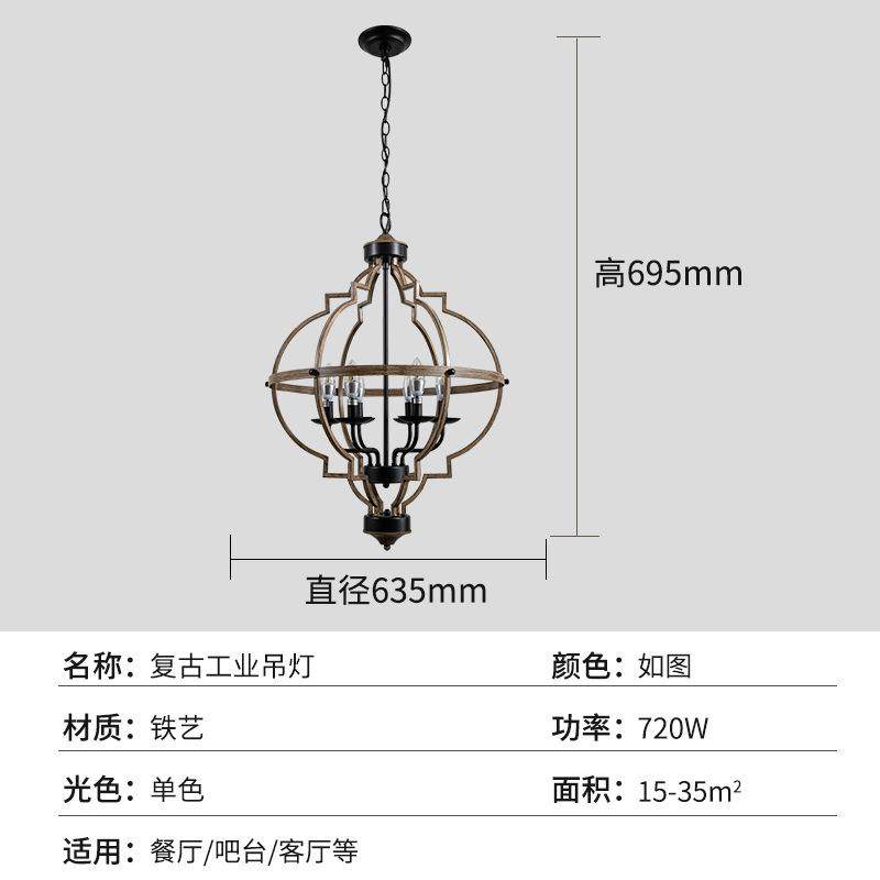 新款直销跨境美式复古工业风吊灯 吧台装饰灯具创意个性卧室餐厅,淘宝优惠券,粉丝福利购,淘宝优惠卷