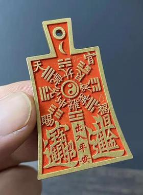 新款直销黄铜朱砂铜牌布币八卦雷霆山鬼钥匙扣挂件饰品吊坠吉祥如