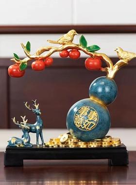 新款直销新中式事事如意葫芦柿子摆件玄关电视柜新居乔迁客厅酒柜