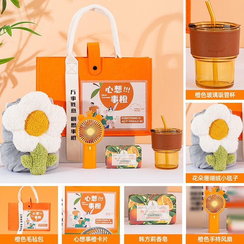 伴手礼员工生日入职礼盒公司商务实用企业定制教师节礼物2024新款