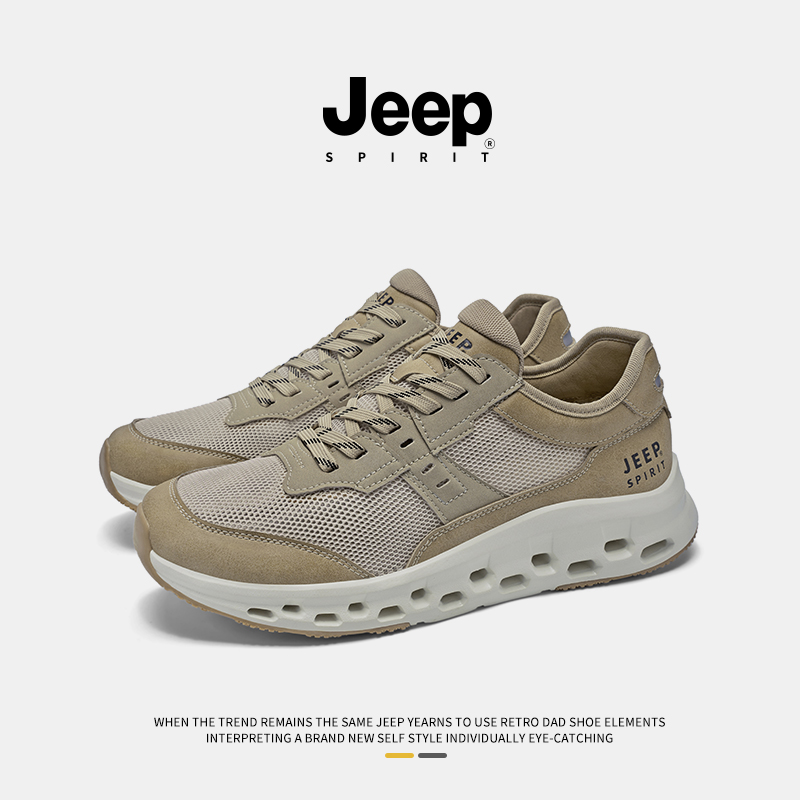 JEEP男鞋2025春季新款时尚休闲板鞋潮流复古鞋户外登山运动鞋