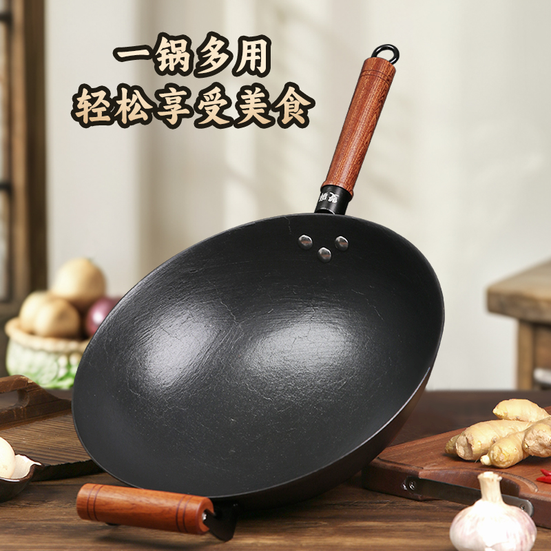 双狮正品官方旗舰铁锅炒锅铸铁炒菜锅家用老式不粘锅燃气灶专用