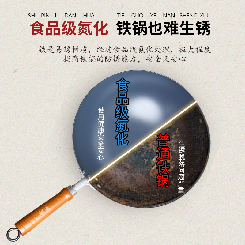 双狮官方旗舰铁锅炒锅家用熟铁不粘锅无涂层燃气灶专用老式炒菜锅