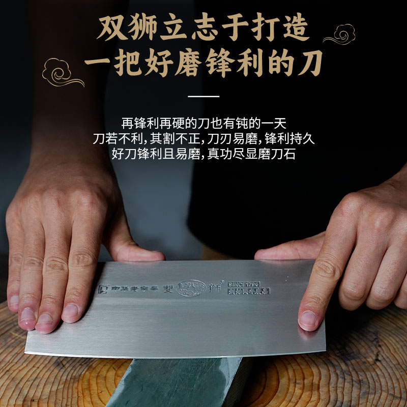 双狮木柄菜刀不锈钢切菜切片切肉家用斩切刀厨师专业锋利厨房刀具