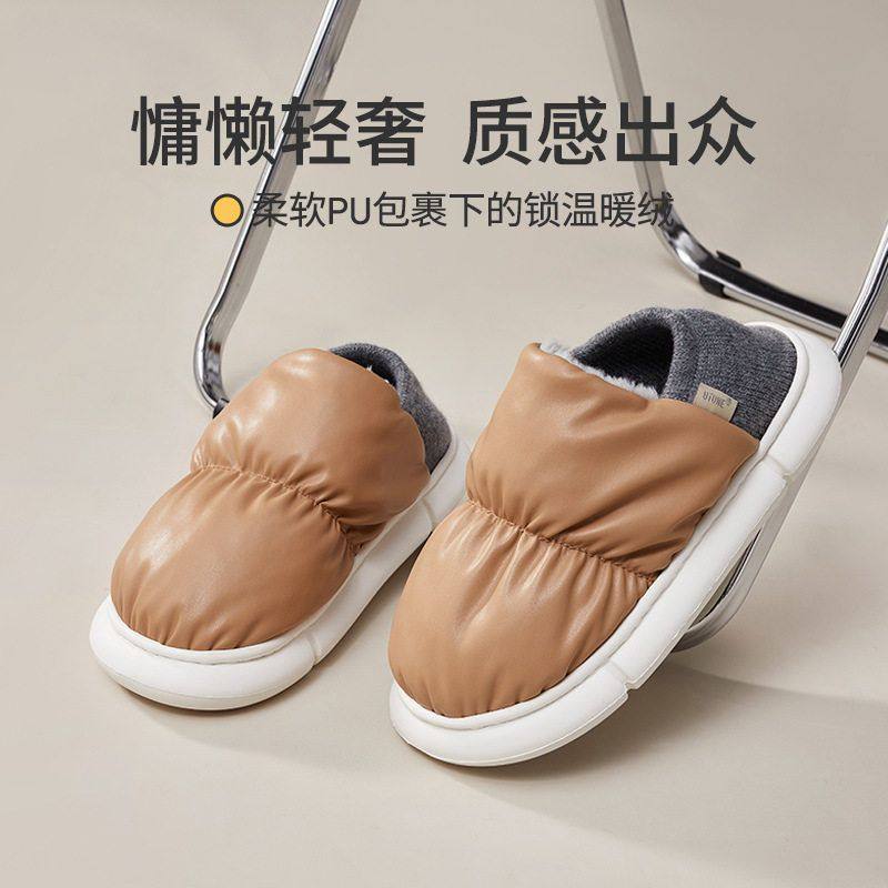 优调冬季外穿棉拖鞋室内厚底踩屎感居家保暖EVA家用毛毛鞋韩版,淘宝优惠券,粉丝福利购,淘宝优惠卷