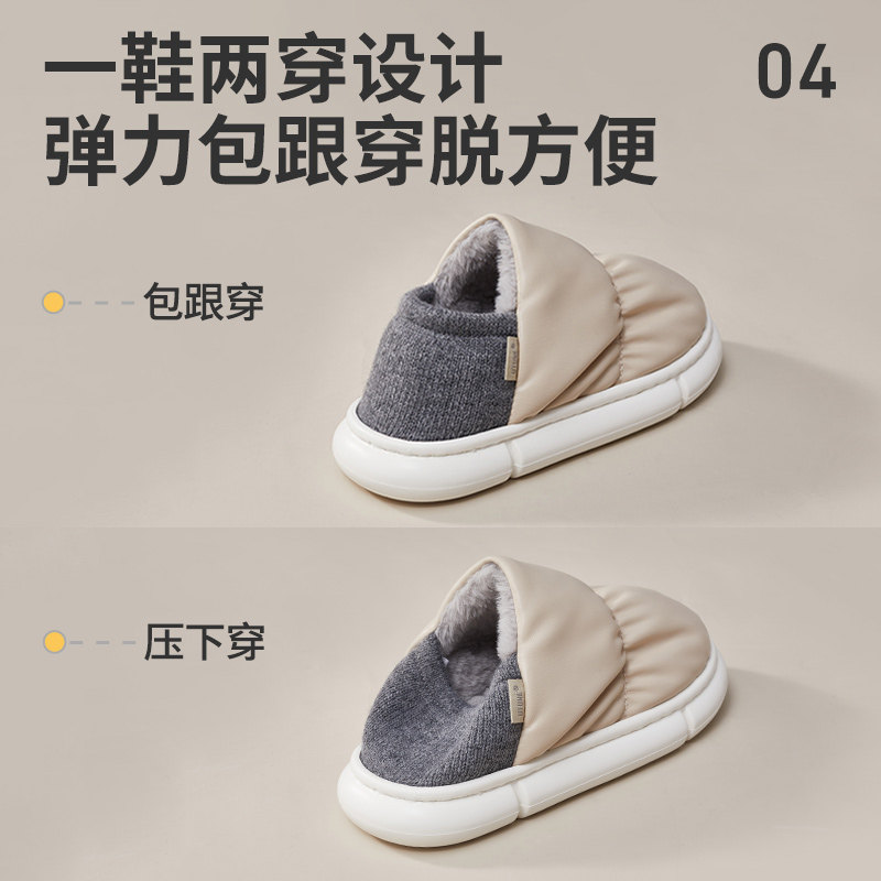 优调冬季外穿棉拖鞋室内厚底踩屎感居家保暖EVA家用毛毛鞋韩版,淘宝优惠券,粉丝福利购,淘宝优惠卷