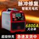 Car battery charger 12V24V universal