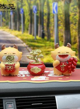 新款直销新中式卡通创意过年礼品生肖龙汽车内饰装饰品树脂家居桌