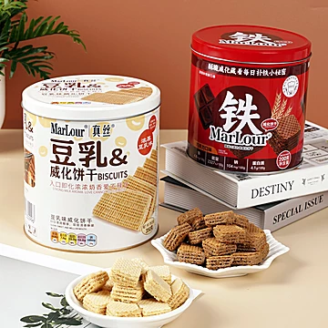 万宝路真丝富铁威化200g*1罐[5元优惠券]-寻折猪