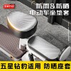 Electric vehicle waterproof and sun protection seat cushion cover universal for battery vehicles
