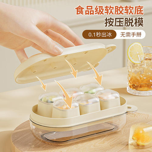 冰格模具食品级按压式制冰神器家用冰箱冷冻储冰盒带盖分格制冰器 - 图0
