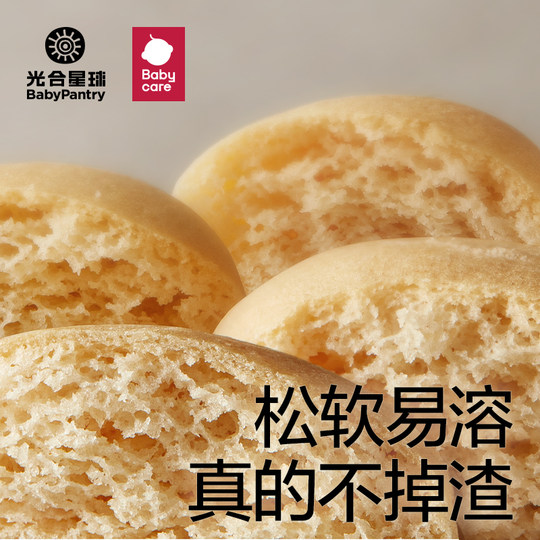 Gâteau moelleux au fromage à haute teneur en calcium pour babycare