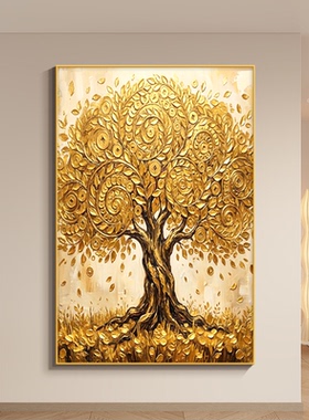 发财树入户玄关装饰画摇钱树挂画