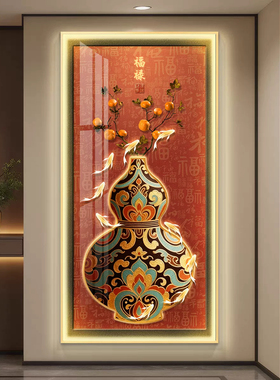 新中式九鱼聚福玄关装饰画led灯画福禄吉祥客厅背景墙发光挂画