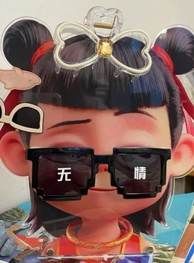 哪吒亚克力发夹收纳夹眼睛支架