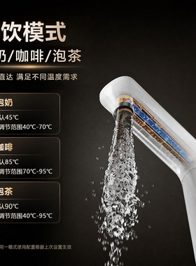 【净水器专用】小狍即热直饮龙头