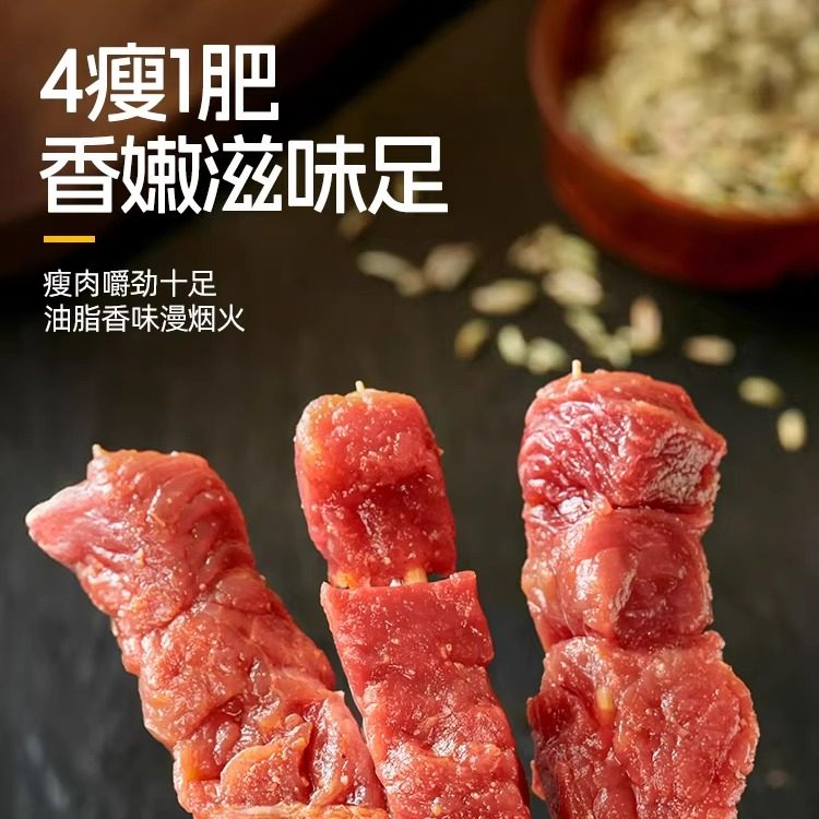 小牛彼德牛肉串羊肉串调味空气炸锅半成品烧烤食材冷冻半成品牛肉,淘宝优惠券,粉丝福利购,淘宝优惠卷