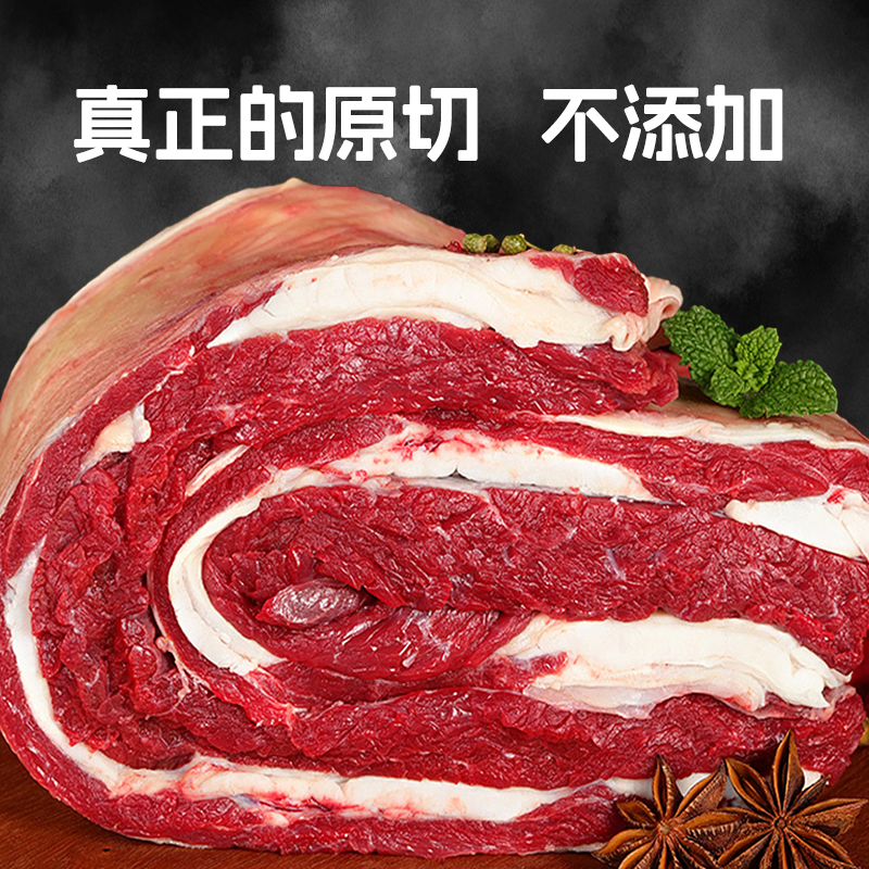 Calf Peter beef brisket imported from Australia Angus raw cut