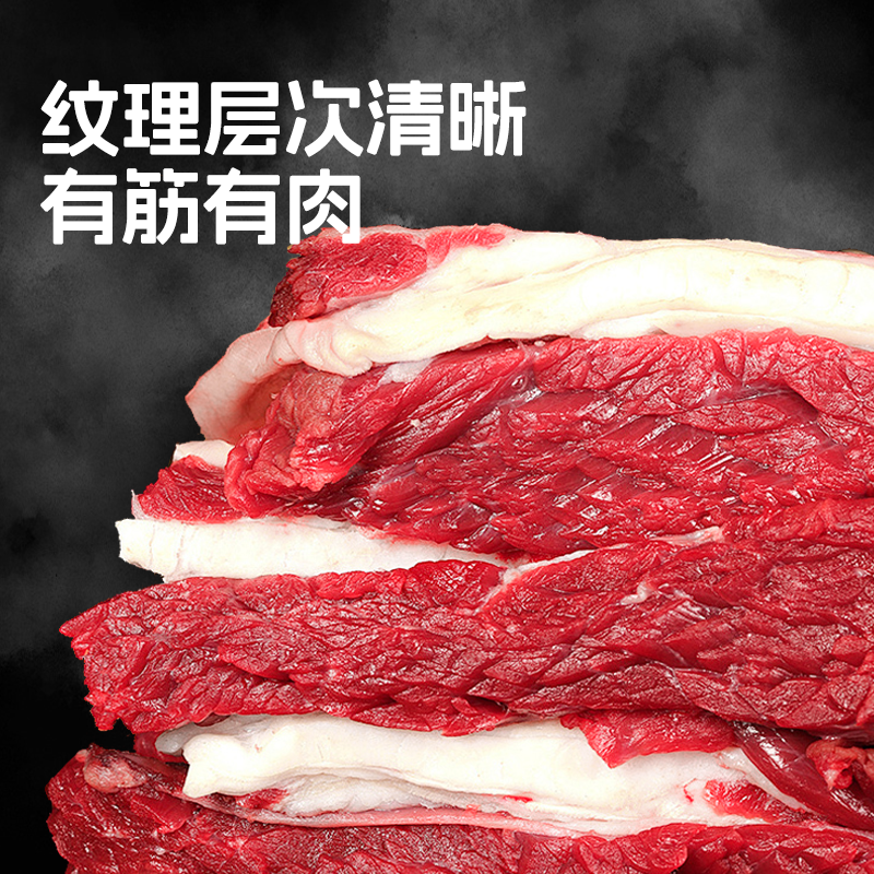 Calf Peter beef brisket imported from Australia Angus raw cut