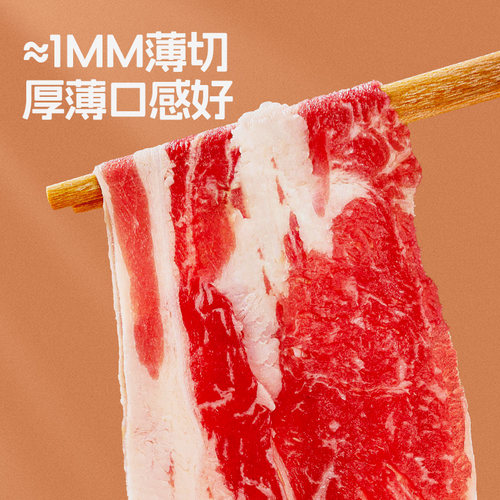小牛彼德进口安格斯肥牛卷原切涮羊肉卷无添加牛肉卷火锅食材 - 图2