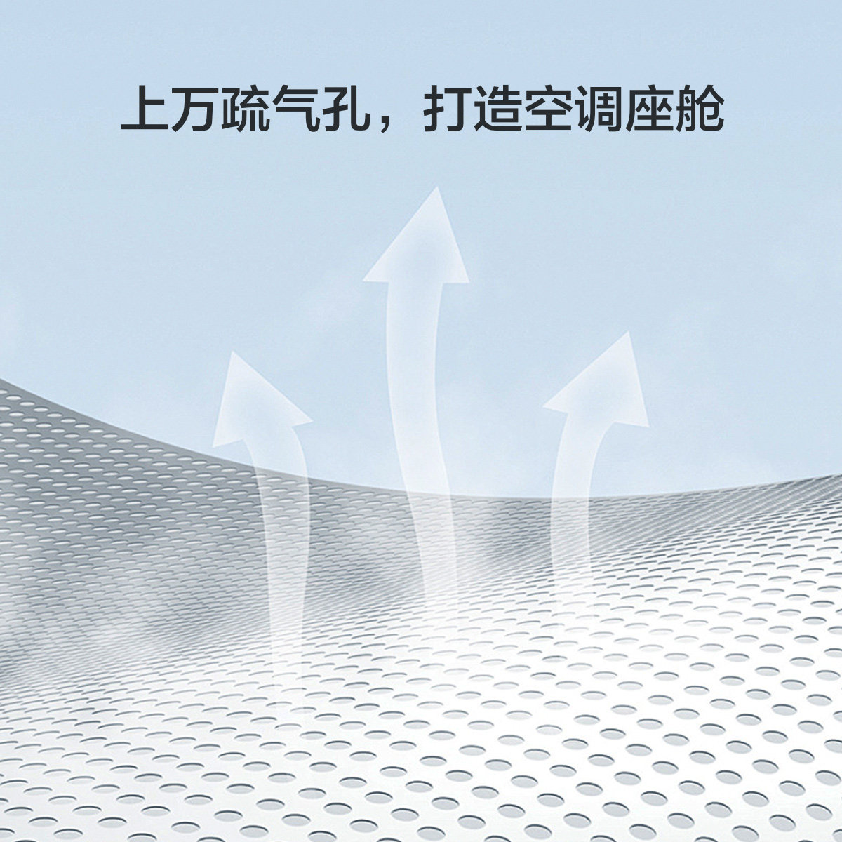 极氪官方正品 车载四季豪华坐垫汽车办公室座垫