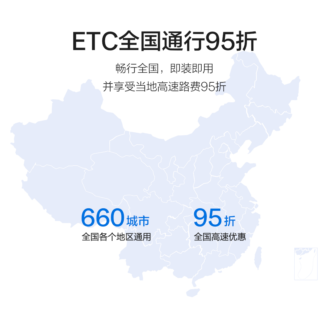 Jikrypton Cardless Smart ETC Assistant Nationally Available 50% Off on 2025 New High-Speed Equipment Alipay WeChat